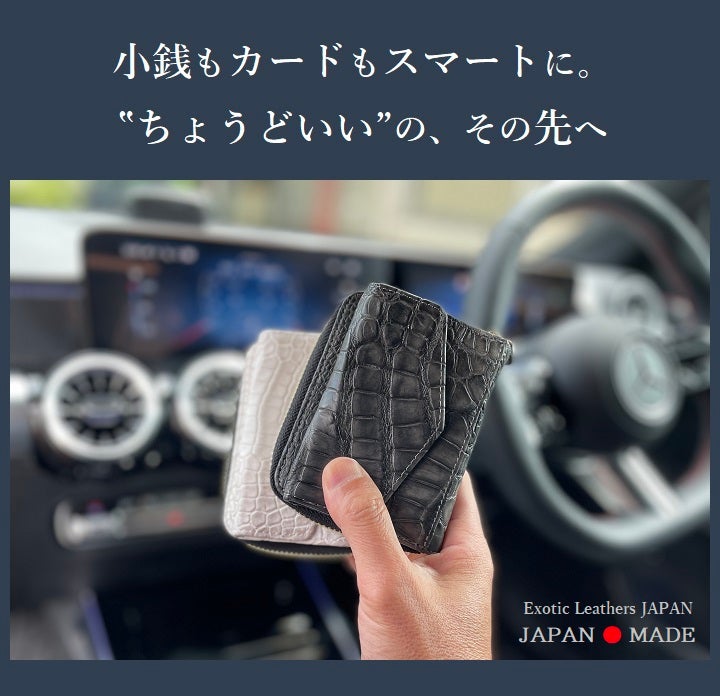 ヒマラヤと墨染を愛でるミニマリストたちへ～コインケース付カード