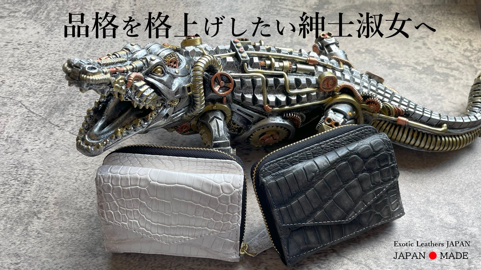 ヒマラヤと墨染を愛でるミニマリストたちへ～コインケース付カード