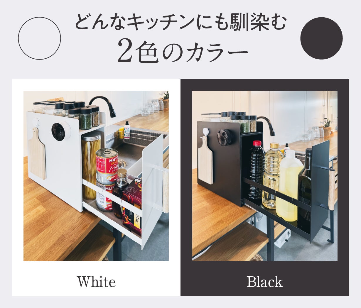 隠して魅せる、北欧風スリム調味料ラック 静音レールで快適キッチン