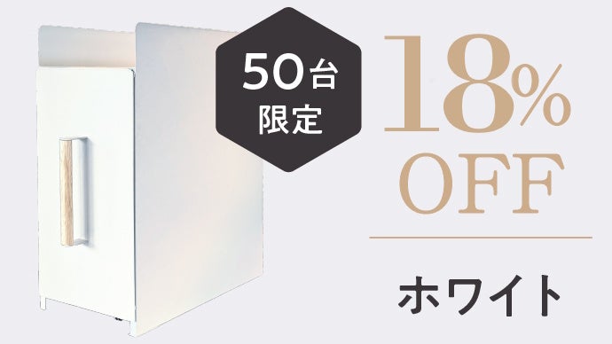 隠して魅せる、北欧風スリム調味料ラック 静音レールで快適キッチン