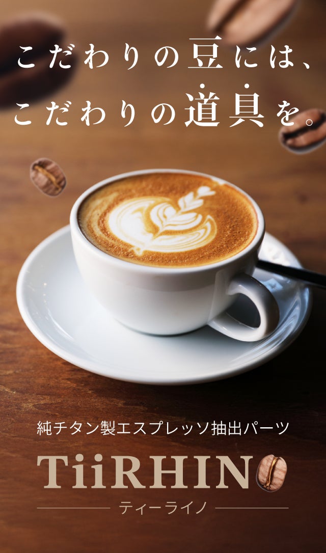カプチーノ★ CCN16001 カプセル 8P チョコチーノ 0(8P チョコチーノ