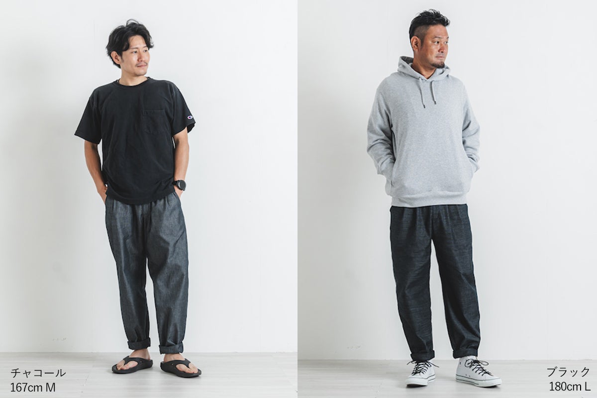 ONにもOFFにも軽い着心地。三河木綿テーパードパンツ｜動きやすく
