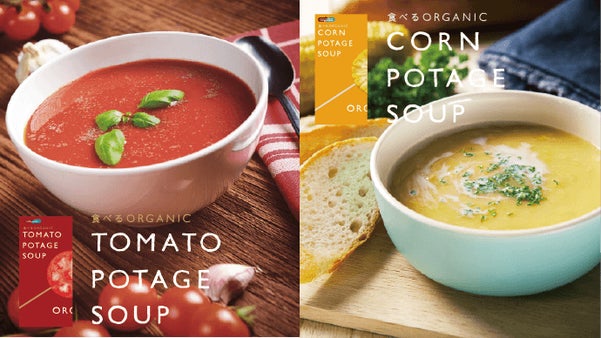 「食べるORGANIC」老舗スープメーカーが辿り着いた、本気のポタージュスープ。