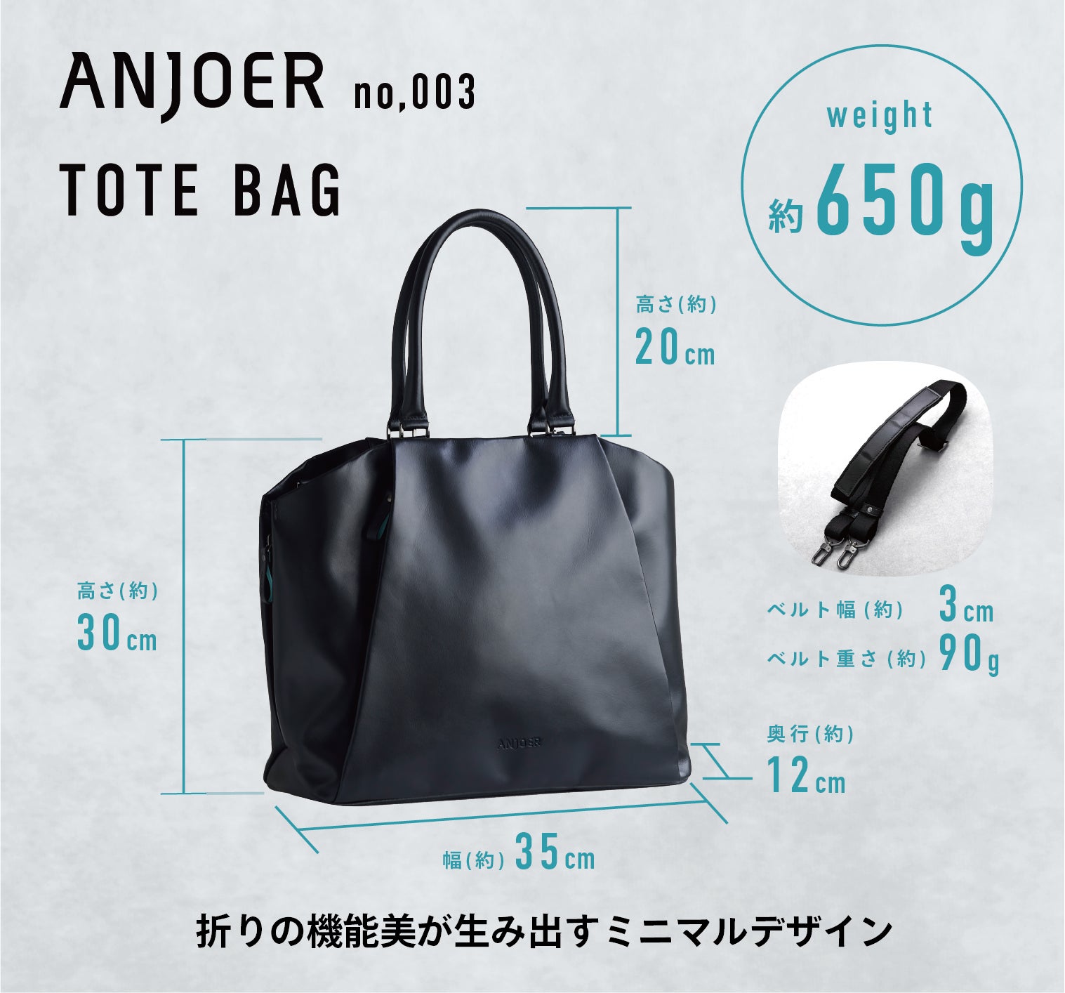一点物の美しさ品格は、背中に宿る。大人のためのボディーバッグ