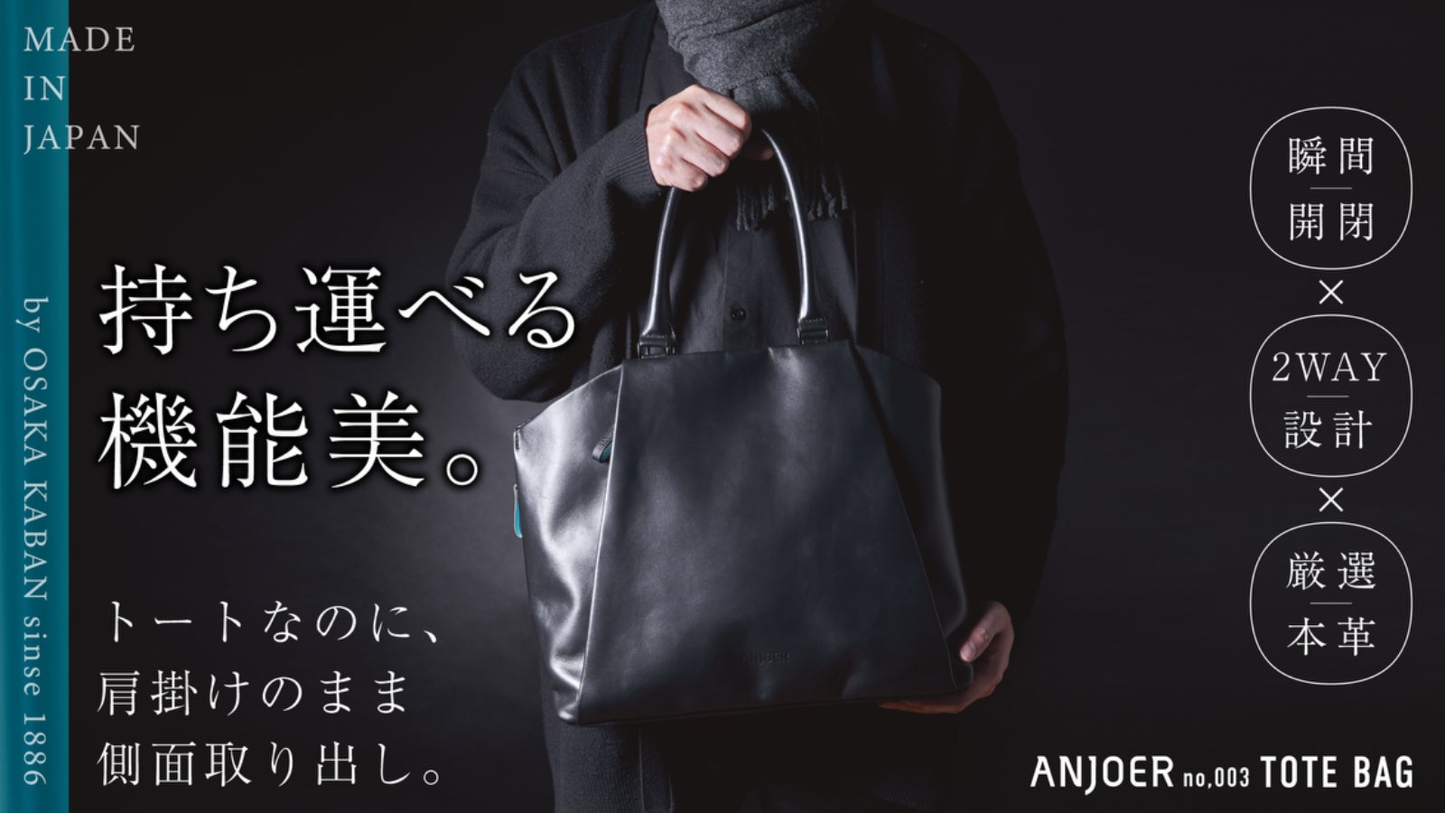ANJOER のプロジェクト｜マクアケ - アタラシイものや体験の応援購入