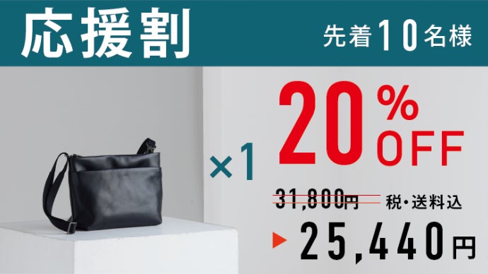 肩掛けのまま瞬間アクセス】常識を超えた機能美。自在に変わる2WAY本革