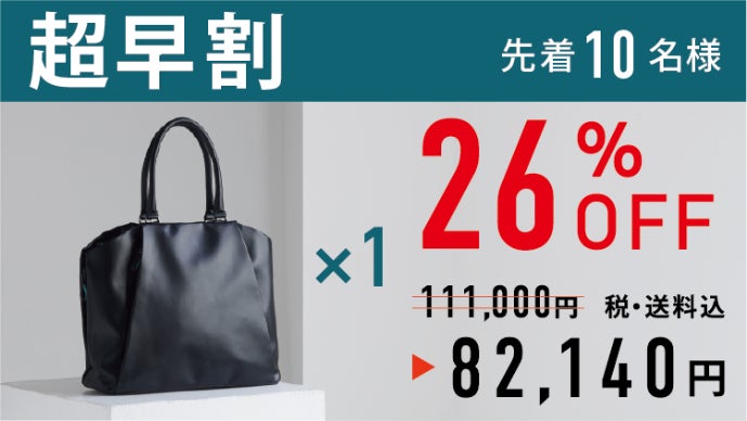 肩掛けのまま瞬間アクセス】常識を超えた機能美。自在に変わる2WAY本革