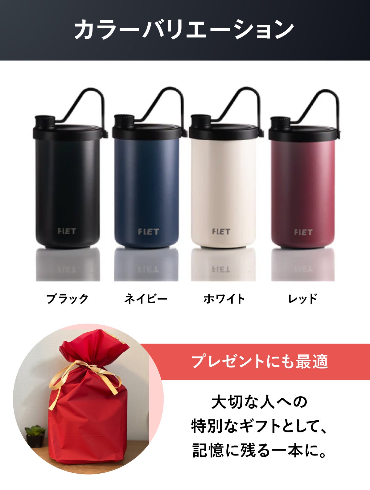 Khaotung AFLEURstudio タンブラー 24時間冷却＆5時間保温！新パーツで拡張性抜群！1年中活躍できる多機能