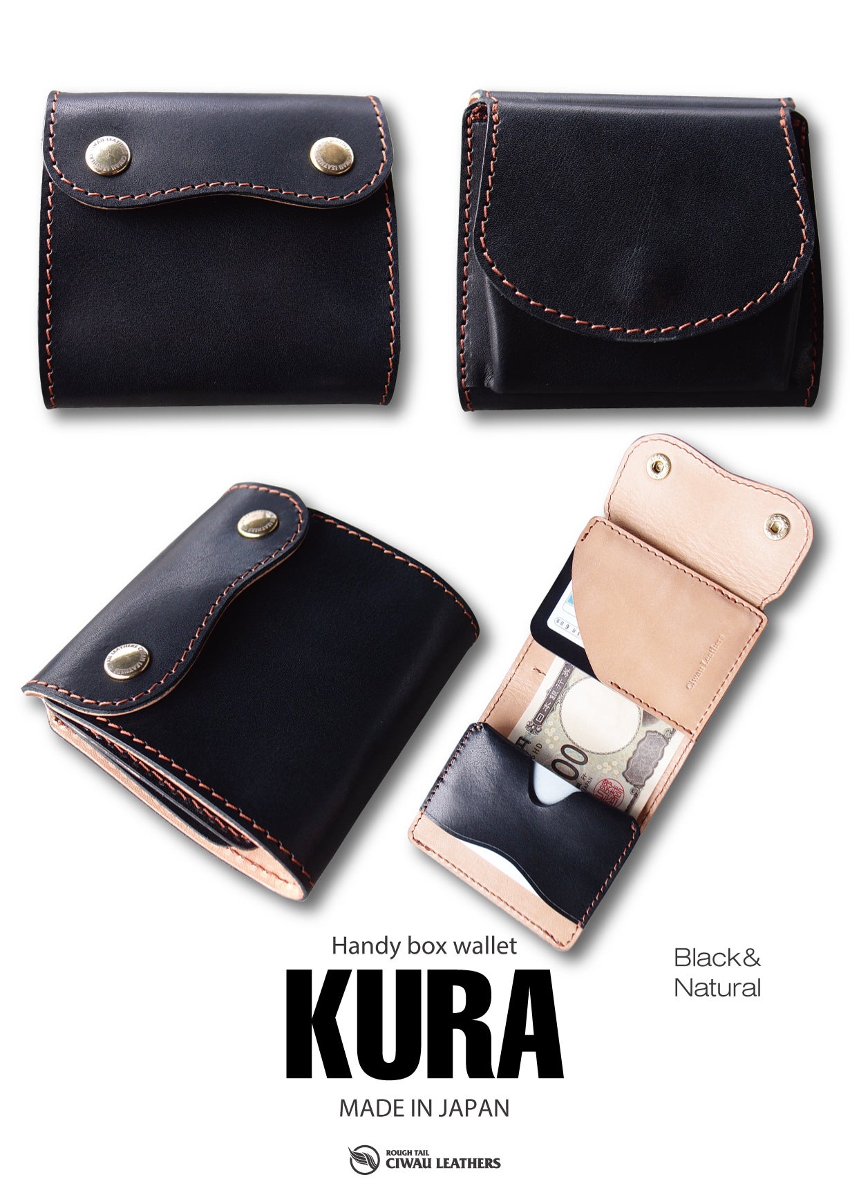 支払い動作」から逆算した、究極の時短設計。職人が仕上げるコンパクト