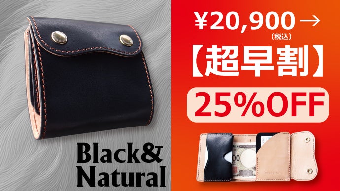 支払い動作」から逆算した、究極の時短設計。職人が仕上げる