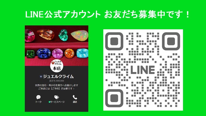 サ*ウ様 メレダイヤルースまとめ 天然ホワイトダイヤモンド ルース(裸石) 0.613ct, Fancy White