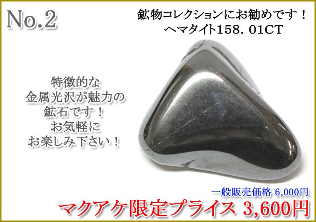 お手頃で賢く楽しむ、本物の輝きを体験しませんか。｜マクアケ