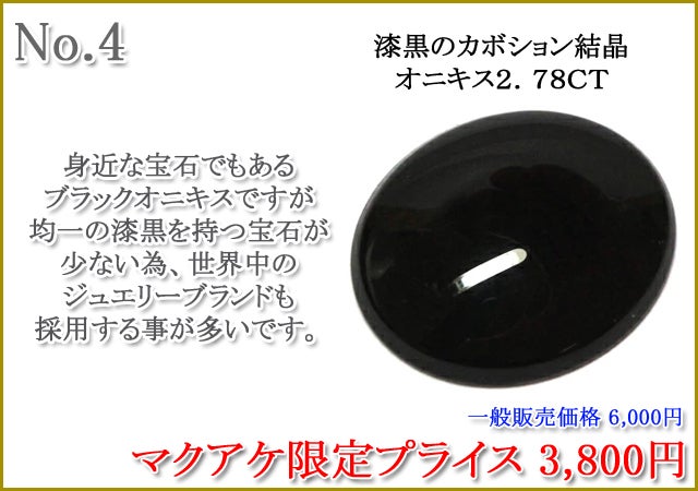 お手頃で賢く楽しむ、本物の輝きを体験しませんか。｜マクアケ
