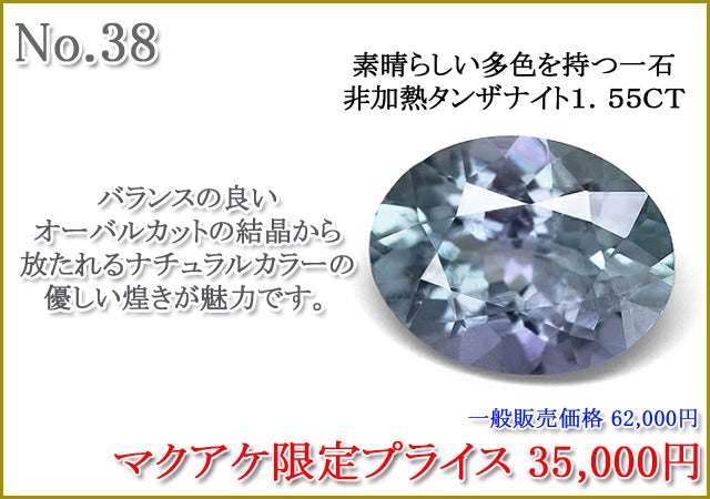 【鑑定書付き】ダイヤモンドルース 0.218ct&0.011ct×2 逸品ルースコレクション 裸石 - 横浜元町の宝飾専門店 宝飾のエクセル