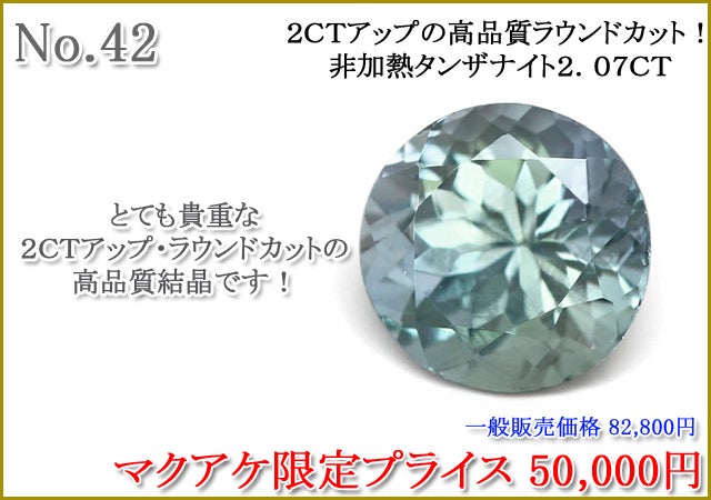 お手頃で賢く楽しむ、本物の輝きを体験しませんか。｜マクアケ