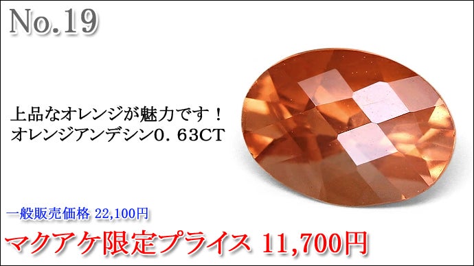 お手頃で賢く楽しむ、本物の輝きを体験しませんか。｜マクアケ