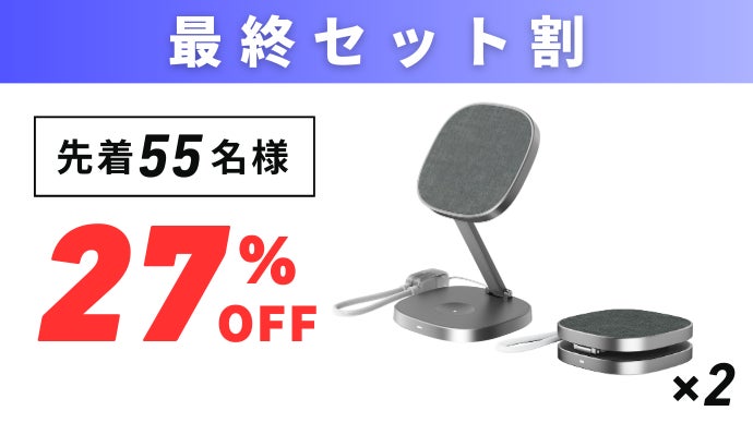 人気シリーズ最小厚さ1.9cm】ぜんぶ入りで生活がラクすぎるスゴい充電