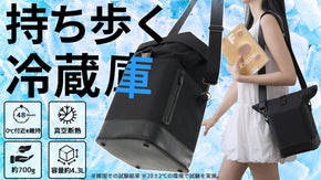 保冷バッグの概念を変える、次世代の最新クーラーバッグ！GLEA 保冷バッグ
