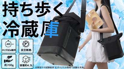 保冷バッグの概念を変える、次世代の最新クーラーバッグ！GLEA 保冷バッグ｜マクアケ - アタラシイものや体験の応援購入サービス パグ犬 保冷リュック クーラーバッグ 保冷バッグ クーラーバックパック バックパック クーラーバッグ