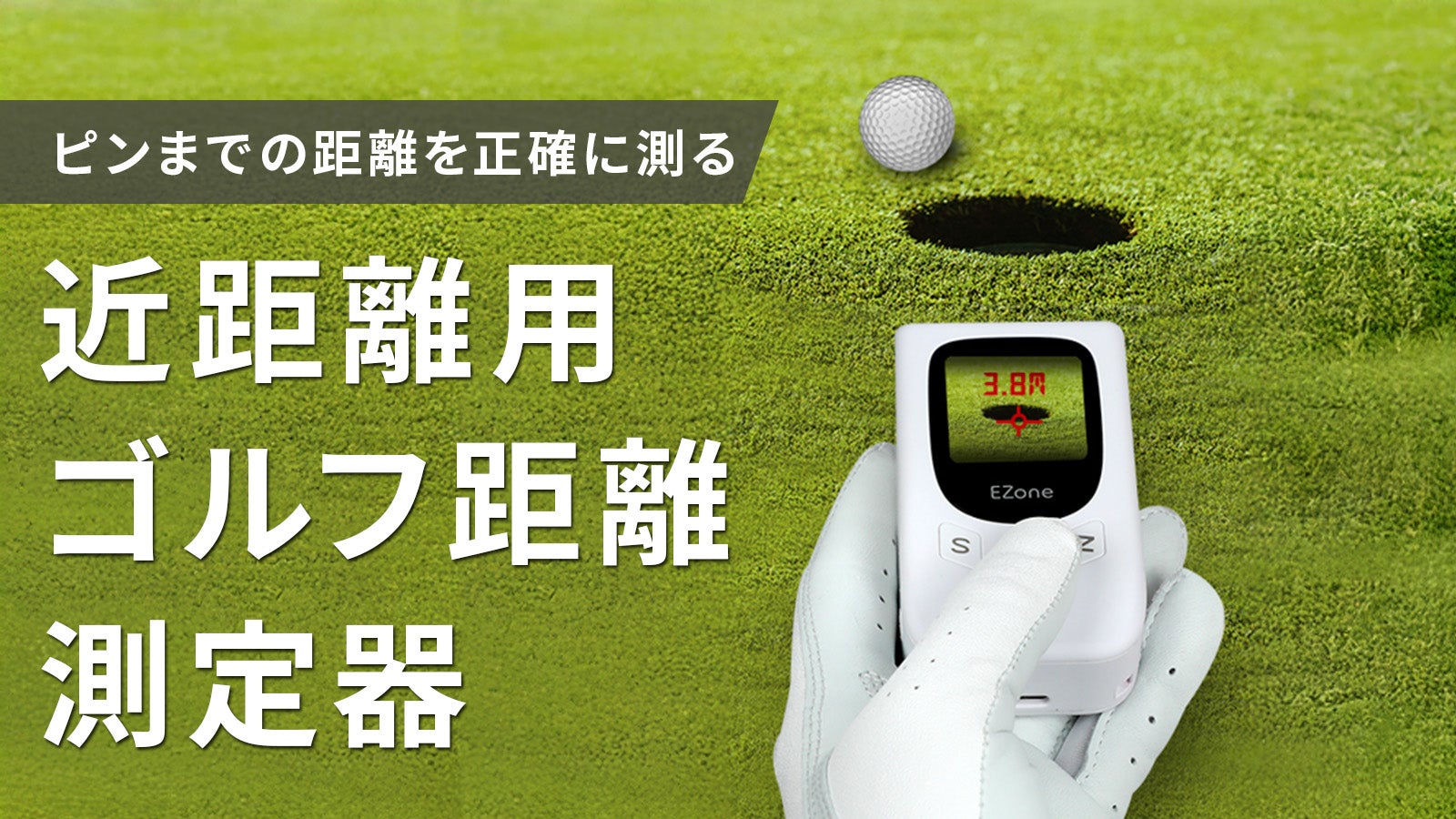 630個限定生産】第三弾！燕三条の匠『傾斜機付きゴルフマーカー』