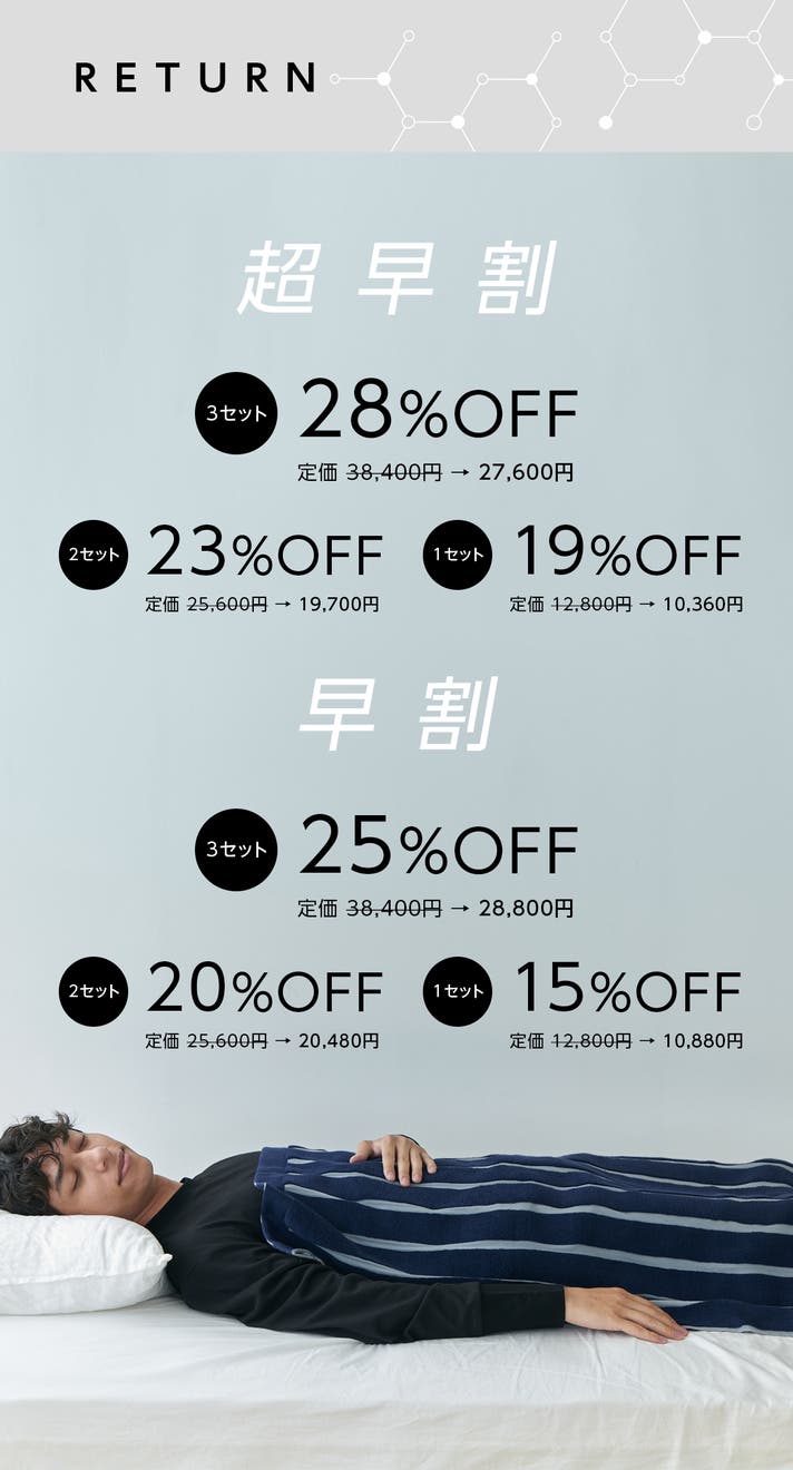 メディカルアースブランケット 株式会社ノイフルス/指圧代用器具 らくらく君