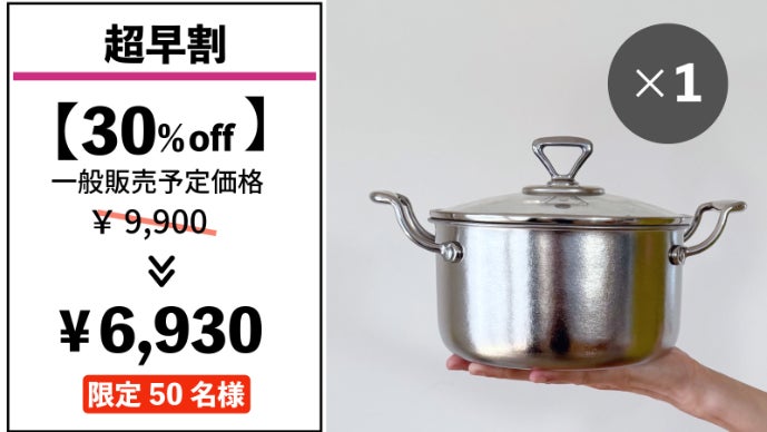 【 G.W特別限定1セット】超 希少！ マグレイン チタン➕銀粒セット ついに実現】IH/ガス火対応！たった659gの99.5%純チタン製ミニ両手鍋