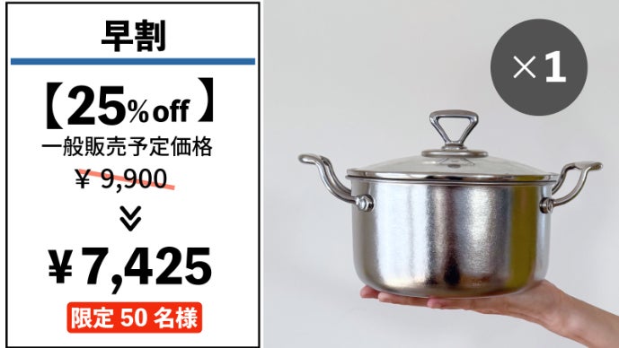 ついに実現】IH/ガス火対応！たった659gの99.5%純チタン製ミニ両手鍋