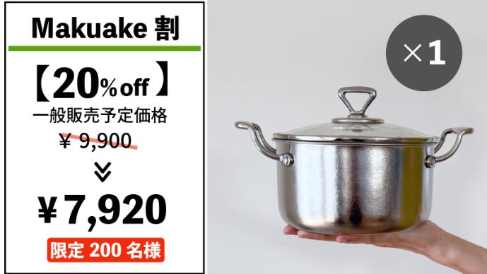 ついに実現】IH/ガス火対応！たった659gの99.5%純チタン製ミニ両手鍋