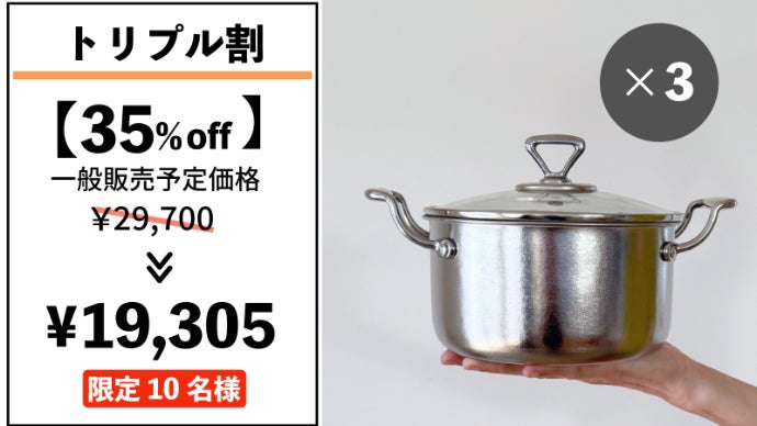 ついに実現】IH/ガス火対応！たった659gの99.5%純チタン製ミニ両手鍋