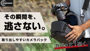 【ガバっと開く】カメラやレンズが取り出しやすい！撮影シーンに特化したカメラバッグ