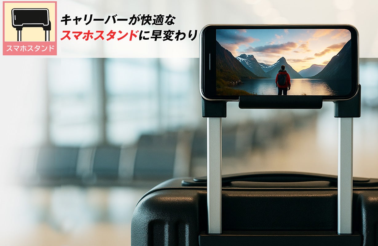 えっそこが開くの？】旅慣れた人達の声を集めた機内持ち込み対応3分割