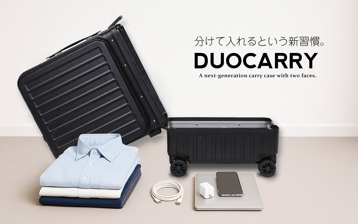 えっそこが開くの？】旅慣れた人達の声を集めた機内持ち込み対応3分割