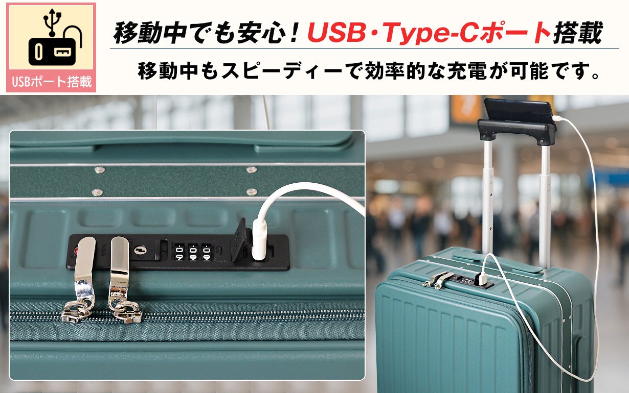えっそこが開くの？】旅慣れた人達の声を集めた機内持ち込み対応3分割