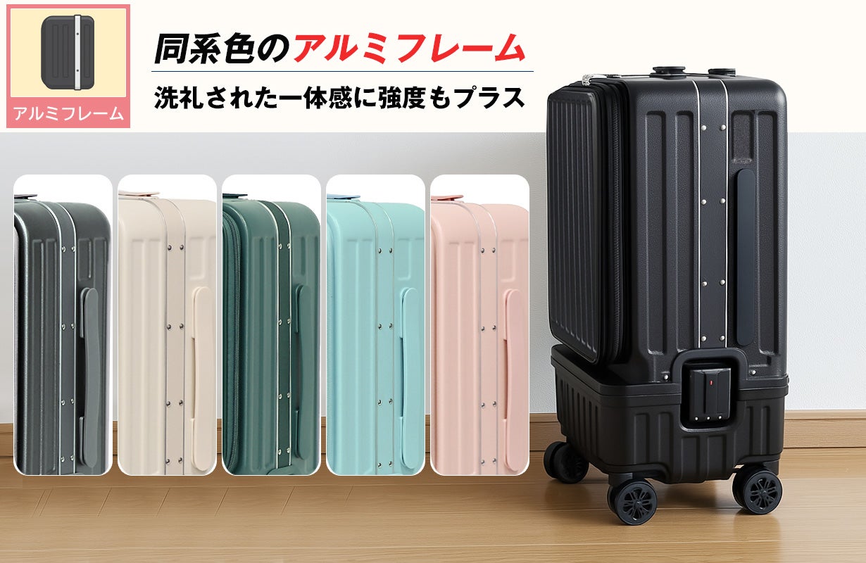 えっそこが開くの？】旅慣れた人達の声を集めた機内持ち込み対応3分割
