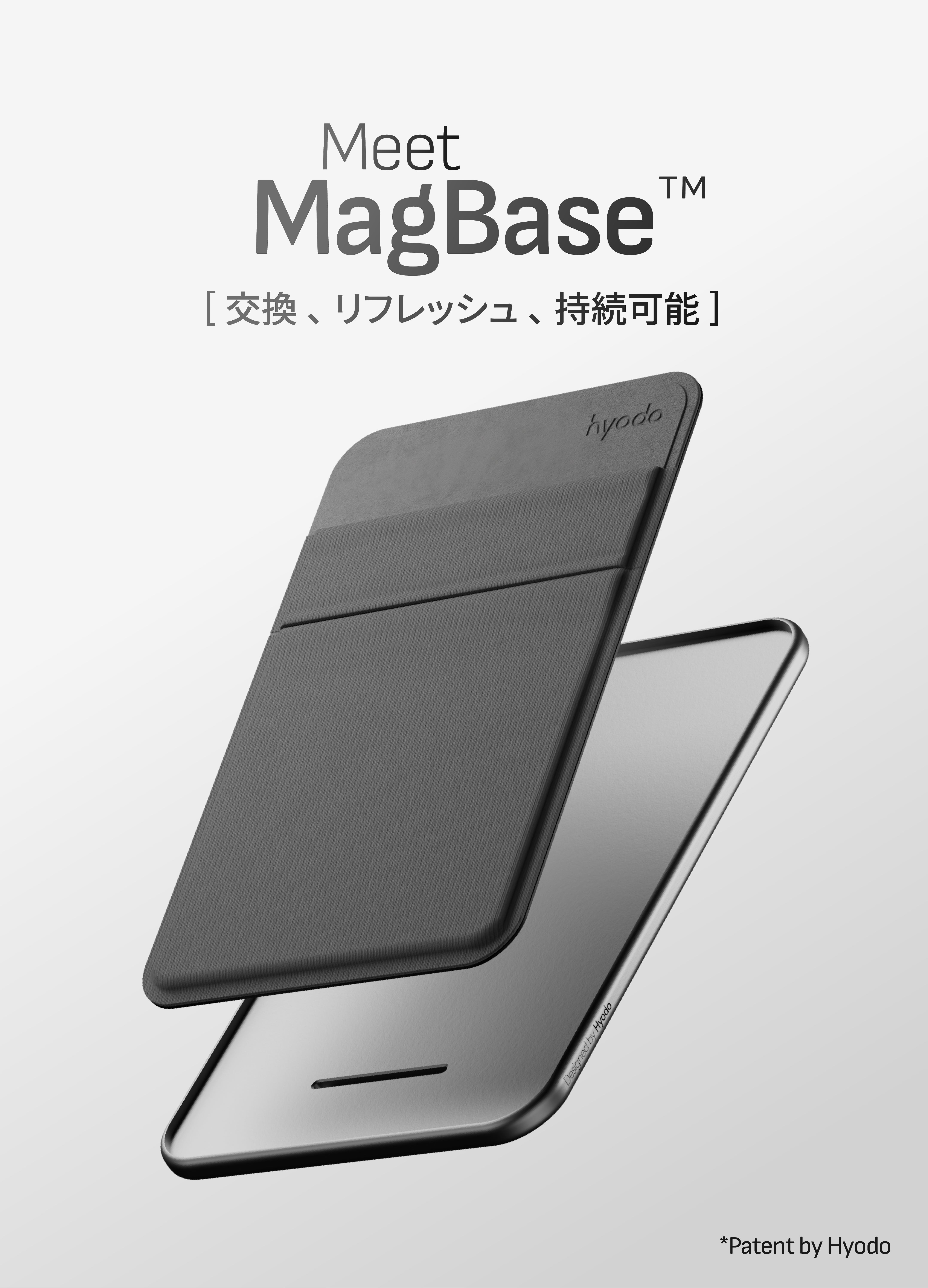 プレートを着脱、着せ替えできるスマホウォレット。次世代のスマートな