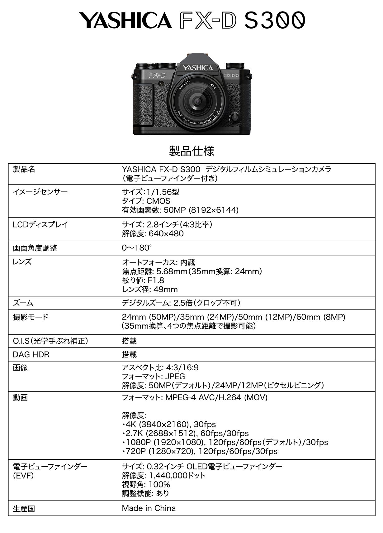 ヤシカ　フイルムカメラ YASHICA（ヤシカ）のフィルムカメラ代表機種まとめ Yashicaって