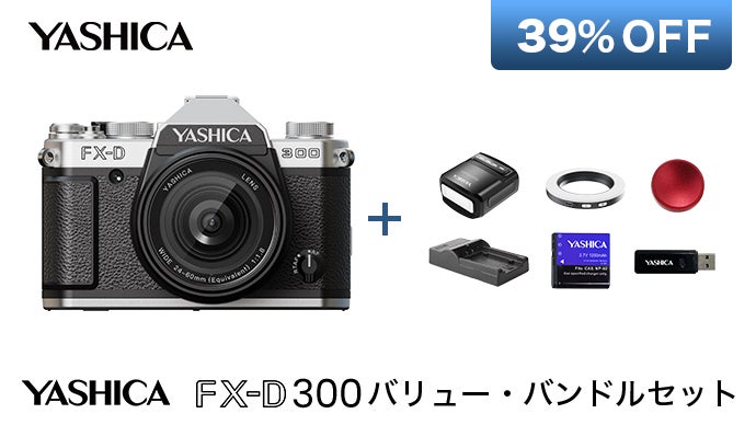 ノスタルジーを写す、新世代デジタルカメラ YASHICA FX-D｜マクアケ 