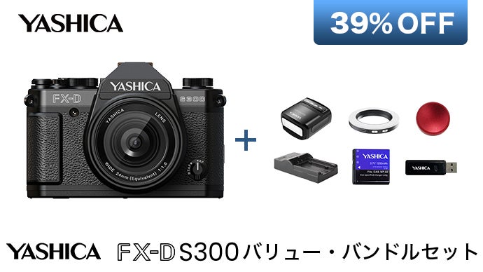 ノスタルジーを写す、新世代デジタルカメラ YASHICA FX-D｜マクアケ