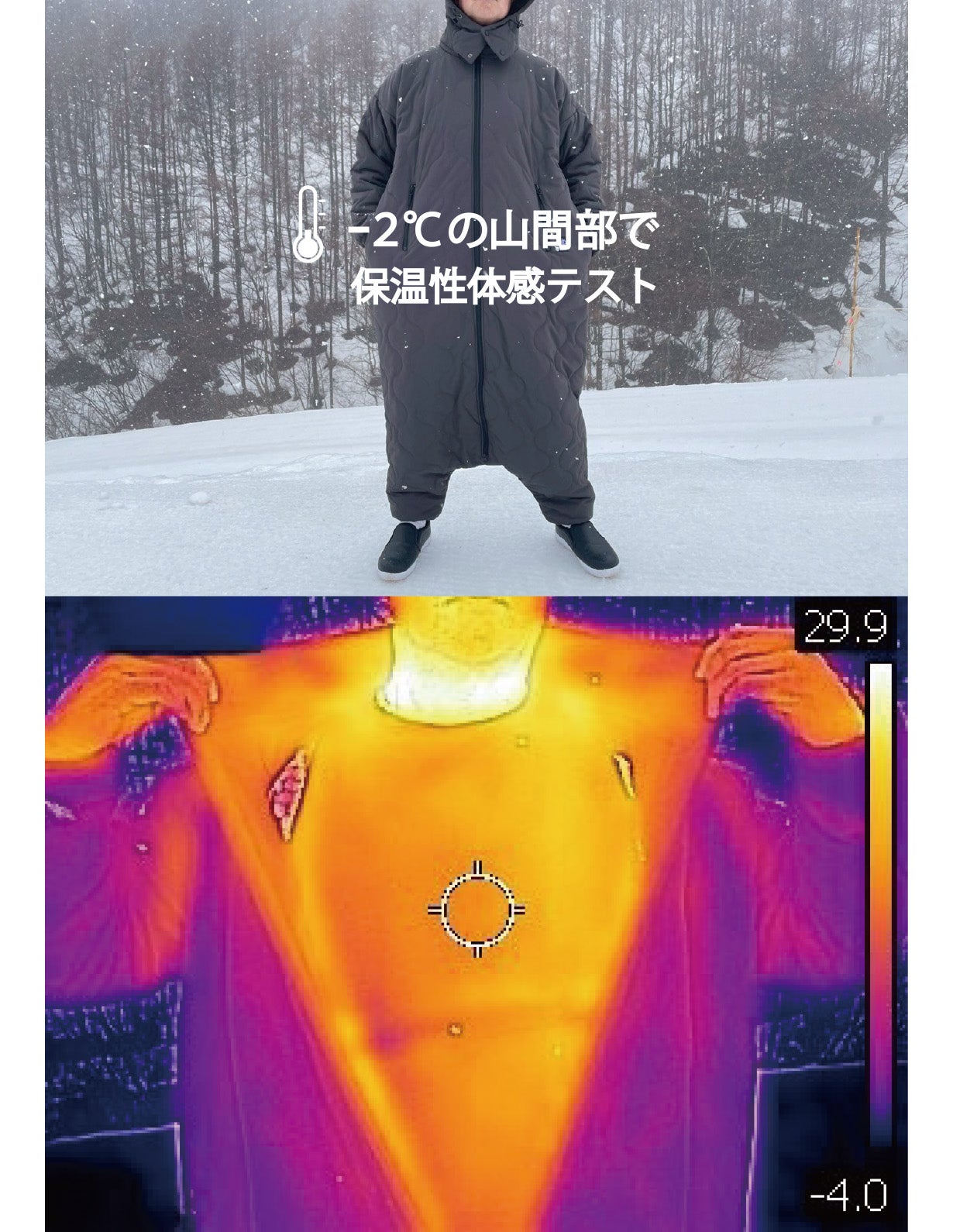 未来の暖房服】より軽く暖かく使いやすく出掛けやすく大幅アップデート