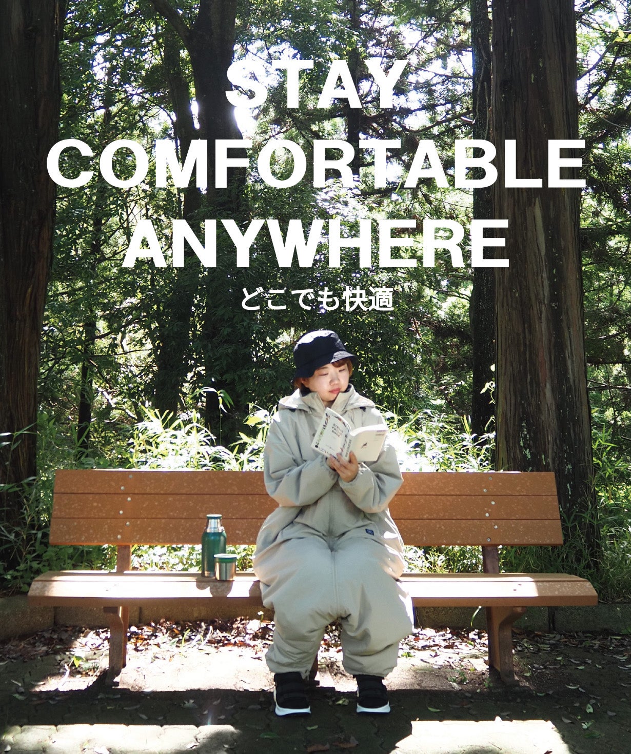 未来の暖房服】より軽く暖かく使いやすく出掛けやすく大幅アップデート