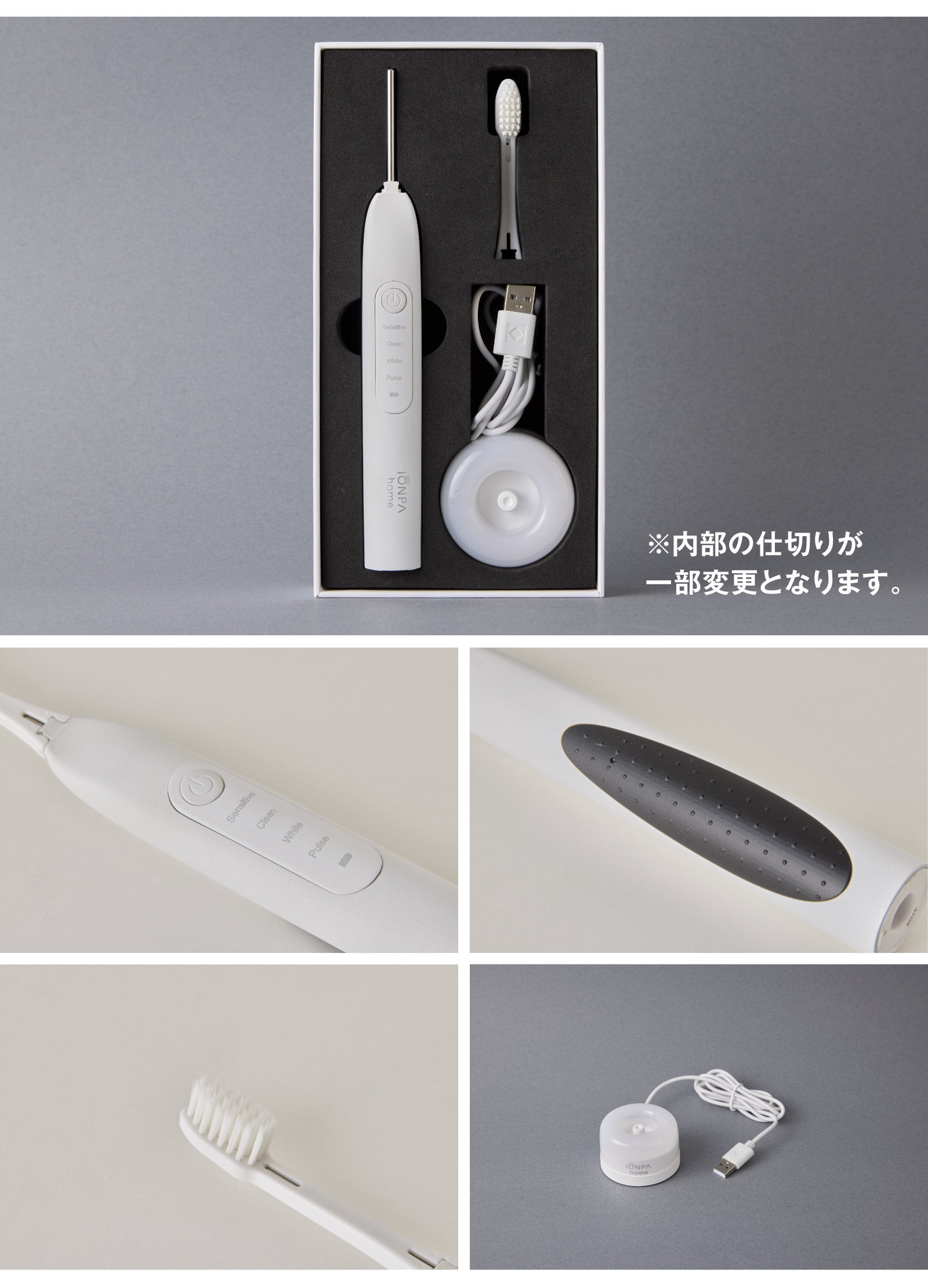 いつもの2分が変わる】40年の技術が辿り着いた、イオン電動歯ブラシの