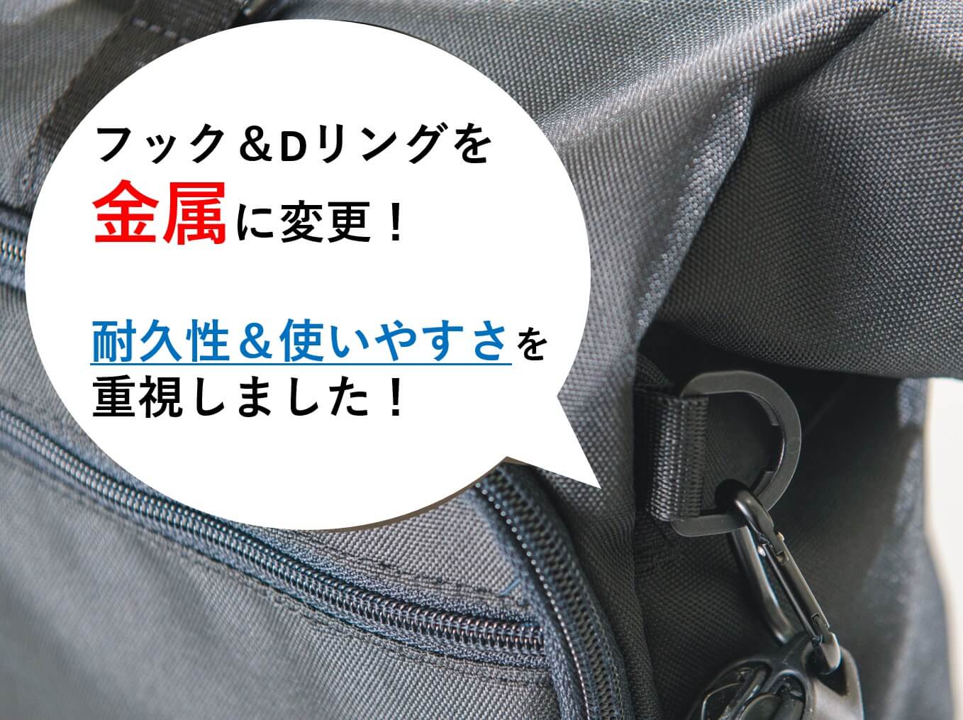 驚異の5WAYバッグに鍵フック＆新色展開！雨も気にしない。日常の