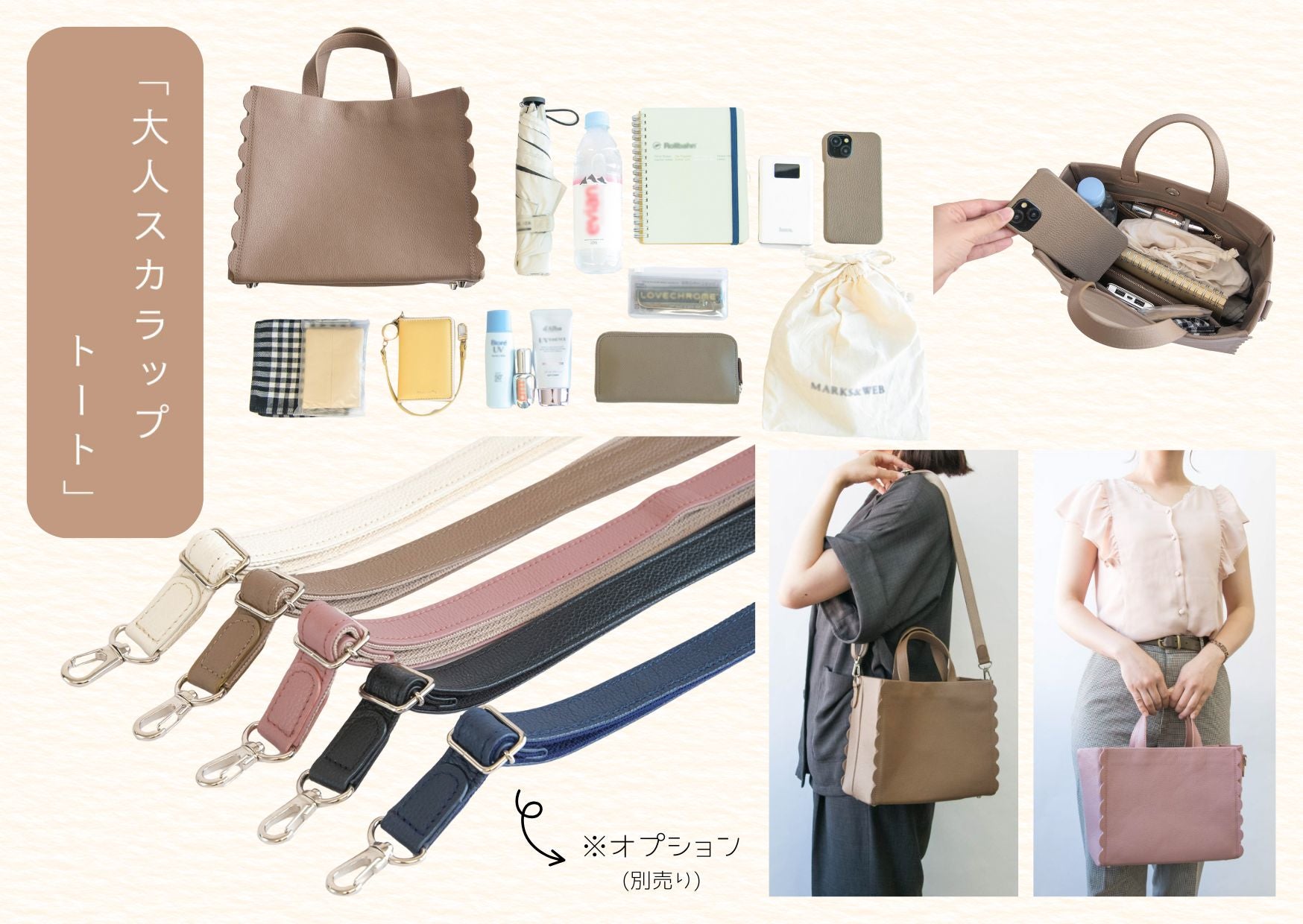 本革で上品に】甘すぎない“大人可愛い