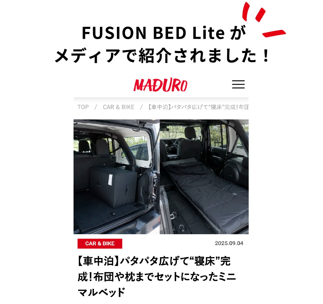 Makuake｜マットレス、布団、枕が一つに。ミニマルで来客時も活躍