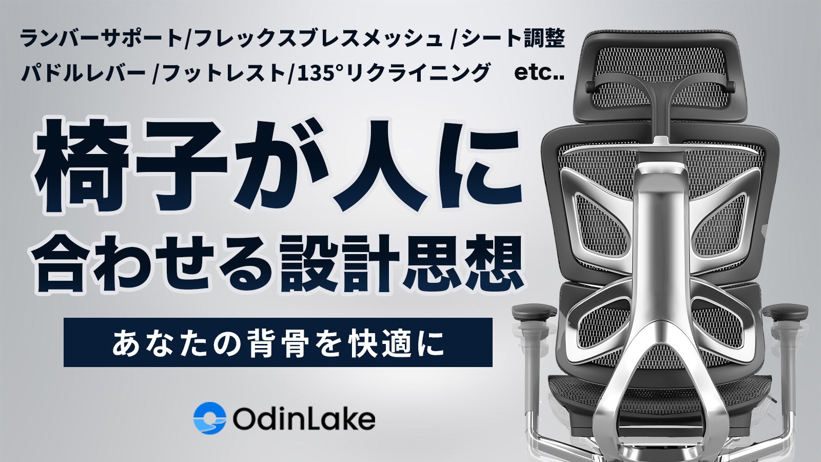 株式会社_NEXT のプロジェクト｜マクアケ - アタラシイものや体験の