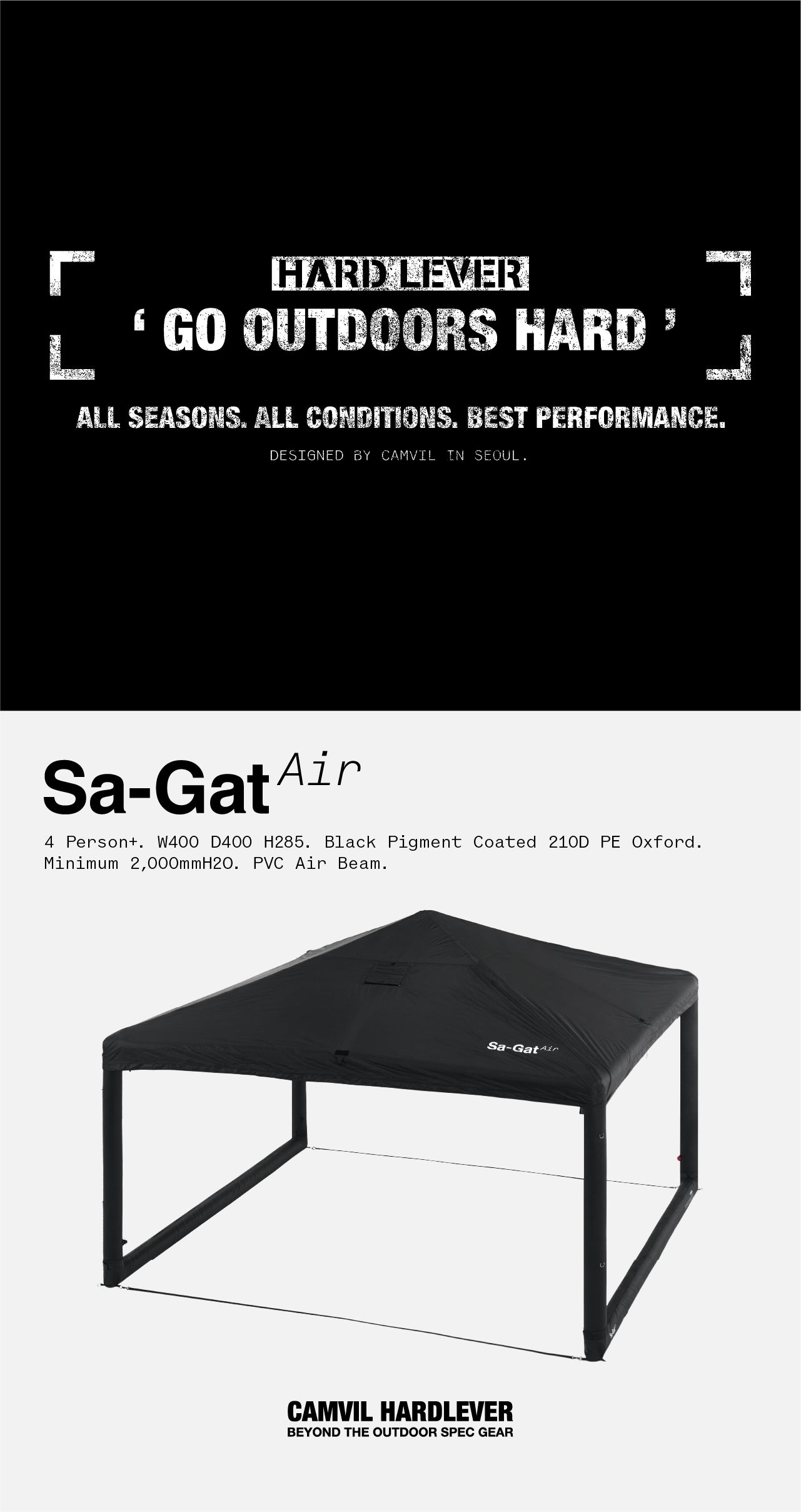 天候で迷わないキャンプへ。空気で変幻自在、CAMVIL Sa-Gat Air