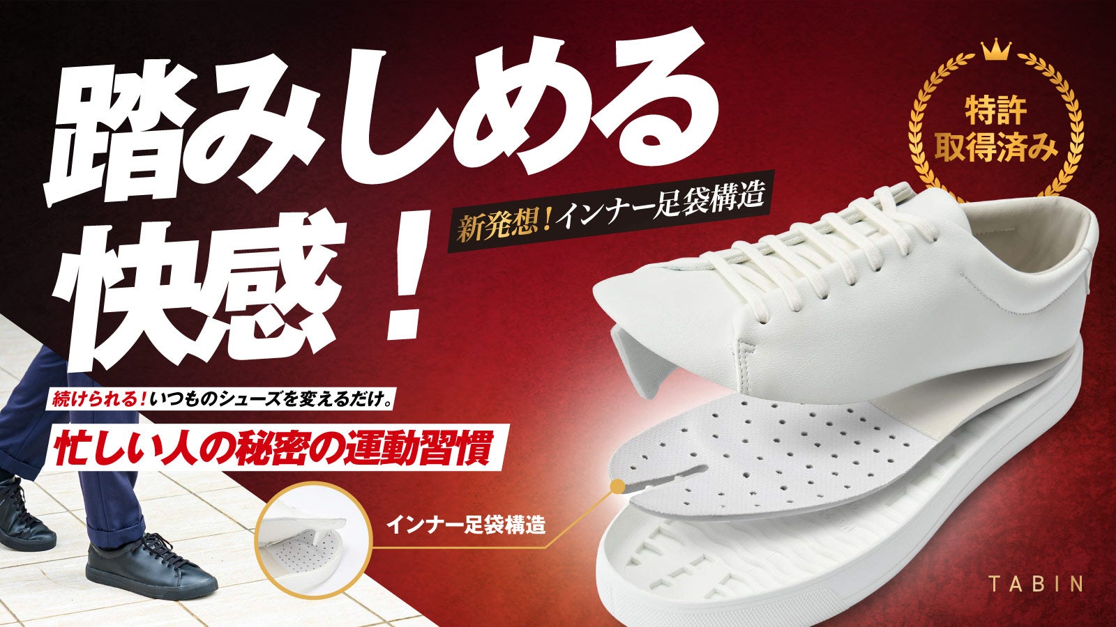 【確実正規品】新品 メゾンマルジェラ Tabi 足袋スニーカー 付属品完備 メゾン マルジェラ MAISON MARGIELA TABI SNEAKERS S37WS0578 P4291