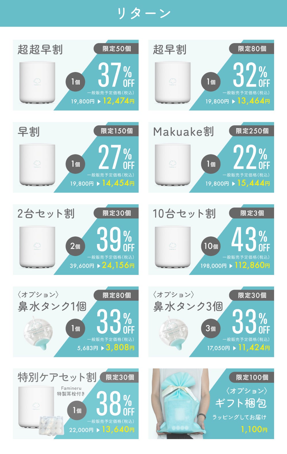 新しい鼻水吸引器】吸引力×洗浄ラク×ミニマル｜家族みんなで使える日本