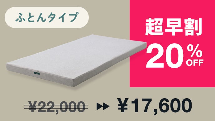 創業459年】nishikawa史上最高コスパに本気で挑戦。超高機能