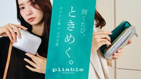 ブルーコブラ&times;シルバーパイソンを贅沢に昇華。視覚が喜ぶ美しきレザーウォレット